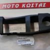 ΓΛΥΣΤΡΑ ΨΑΛΙΔΙΟΥ ΑΛΥΣΙΔΑΣ KAWASAKI ZX 130 ΓΝΗΣΙΑ