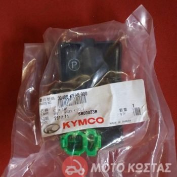 ΗΛΕΚΤΡΟΝΙΚΗ KYMCO PEOPLE S MXU 50 ΓΝΗΣΙΑ