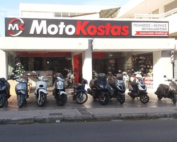 You are currently viewing Βιογραφικό Eπαιρείας moto kostas