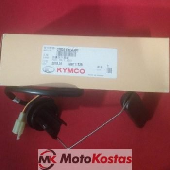 ΦΛΟΤΕΡ ΚΑΥΣΙΜΟΥ KYMCO GRAND DINK 250