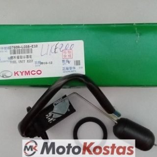 ΦΛΟΤΕΡ ΚΑΥΣΙΜΟΥ KYMCO LIKE 200i