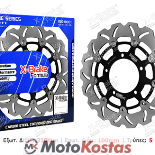 ΔΙΣΚΟΠΛΑΚΑ SUZUKI GSX-R 1000 05-08 X-BRAKE