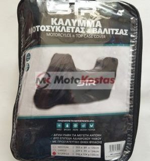 ΚΟΥΚΟΥΛΑ ΚΑΛΥΜΜΑ MOTO ΜΕ ΒΑΛΙΤΣΑΚΙ